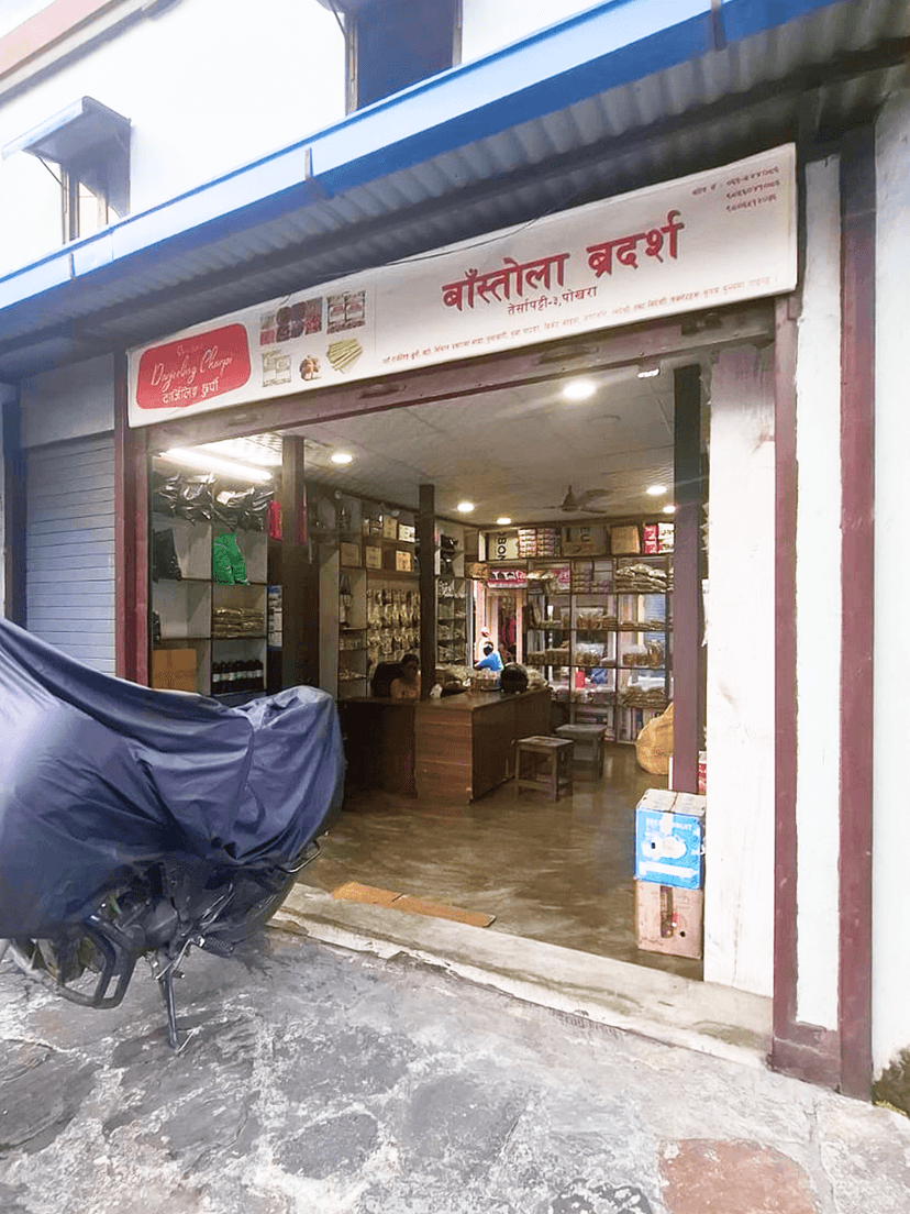 shop image of banstola brothers